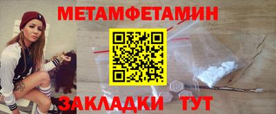 гашик Гусиноозёрск