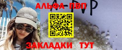 кристаллы Гусев
