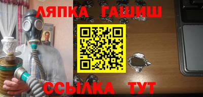 кристаллы Гусев