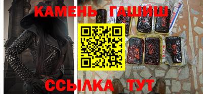 кристаллы Гусев