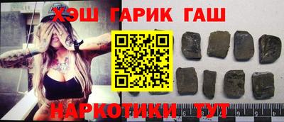 кристаллы Гусев