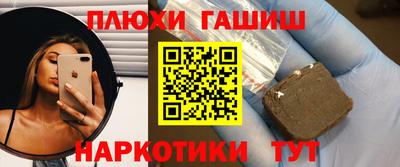а пвп мука Гусь-Хрустальный