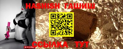 гашик Гусиноозёрск