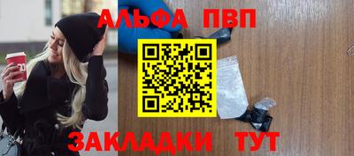 а пвп мука Гусь-Хрустальный