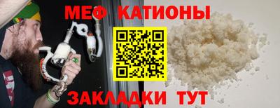 кристаллы Гусев