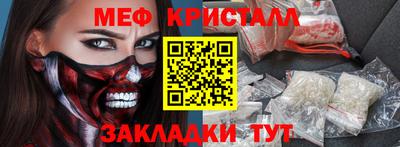 гашик Гусиноозёрск
