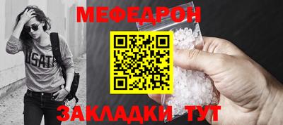 а пвп мука Гусь-Хрустальный