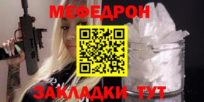 а пвп мука Гусь-Хрустальный