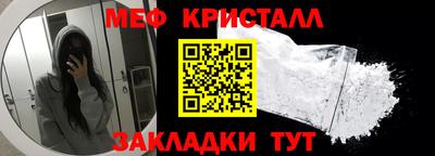 гашик Гусиноозёрск