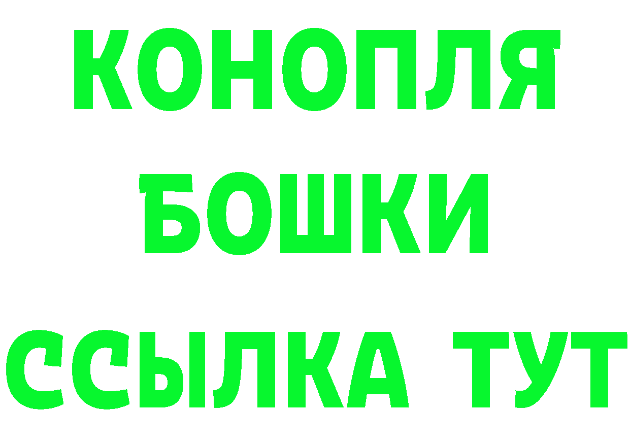 Бутират оксибутират tor дарк нет kraken Северодвинск