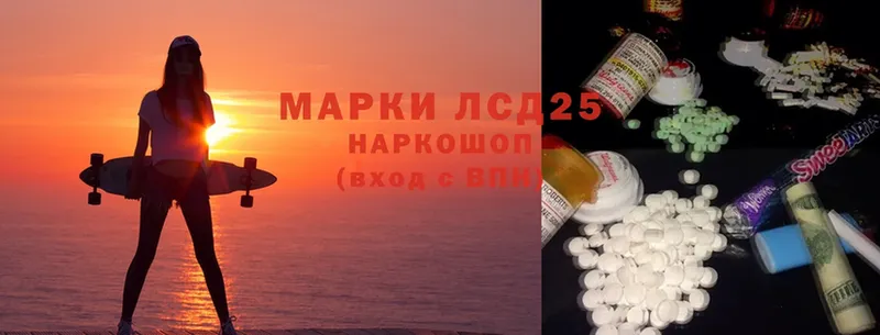 Лсд 25 экстази ecstasy  Северодвинск 