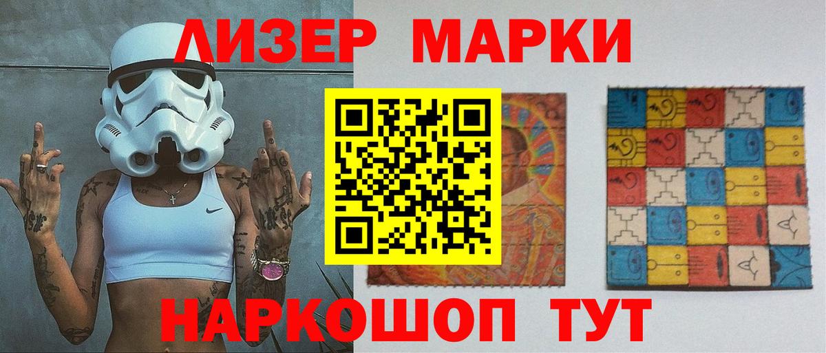 Лсд 25 экстази кислота  LSD-25 экстази ecstasy  Вход с VPN  Северодвинск 