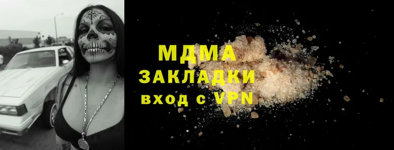 МДМА Molly  где продают   Северодвинск 