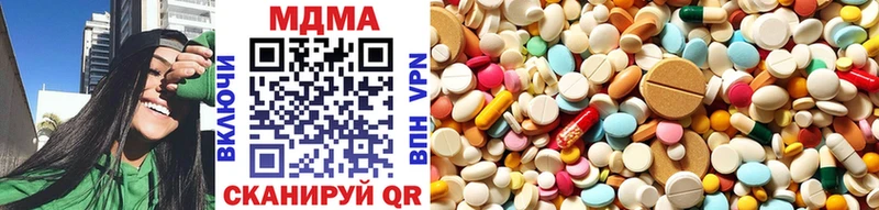 MDMA Molly  цены наркотик  Северодвинск 