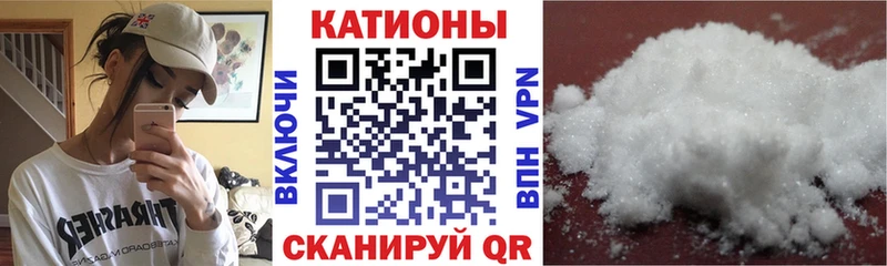 Мефедрон VHQ  Северодвинск 