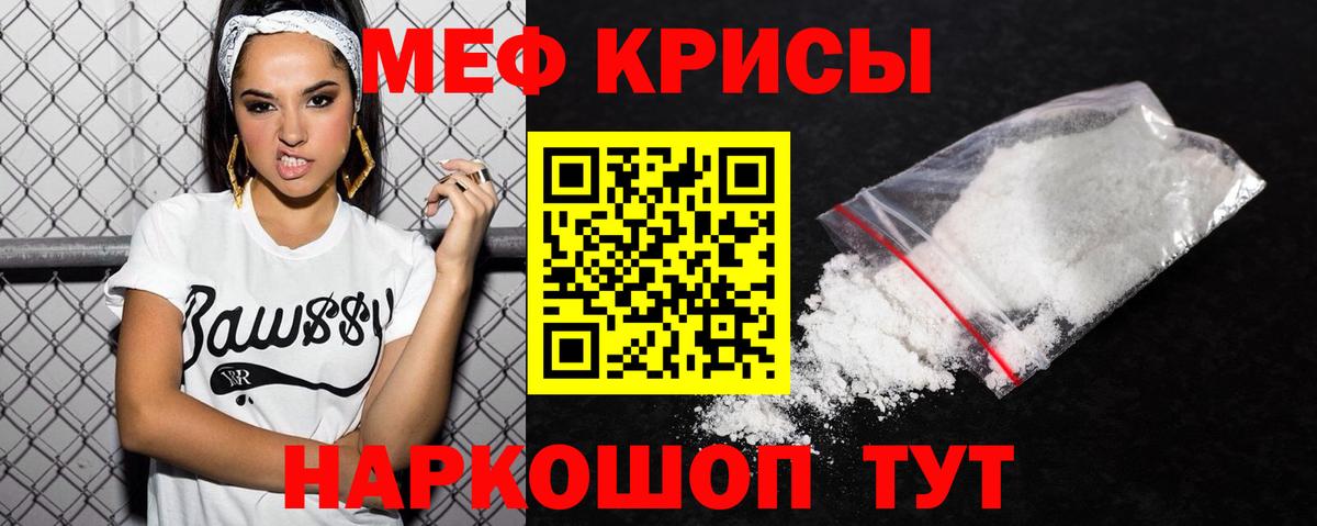Кокаин  ГАШ  КОКАИН  Вход с VPN  Гашиш  Меф кристаллы  Северодвинск  Конопля  МЕТАДОН 
