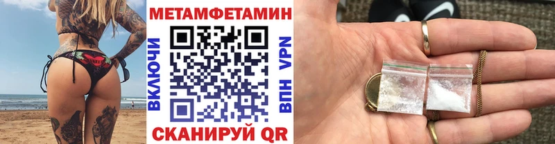 МЕТАМФЕТАМИН Декстрометамфетамин 99.9%  магазин    Северодвинск 