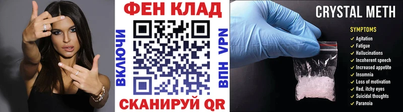 Первитин мет Северодвинск