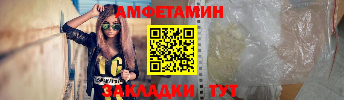 МЕТАМФЕТАМИН винт  МЕТАМФЕТАМИН  Северодвинск  Вход с VPN 