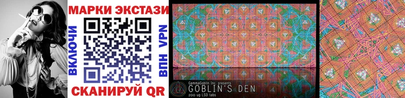 Марки N-bome 1,8мг hydra ссылки Северодвинск