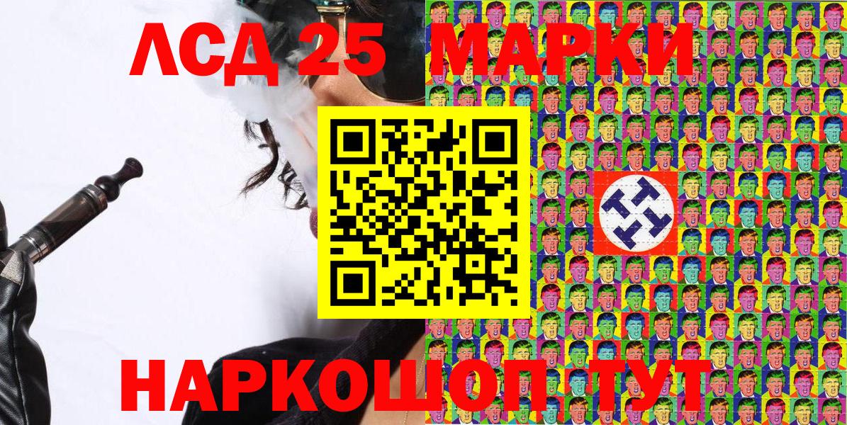 Марки NBOMe 1500мкг Северодвинск