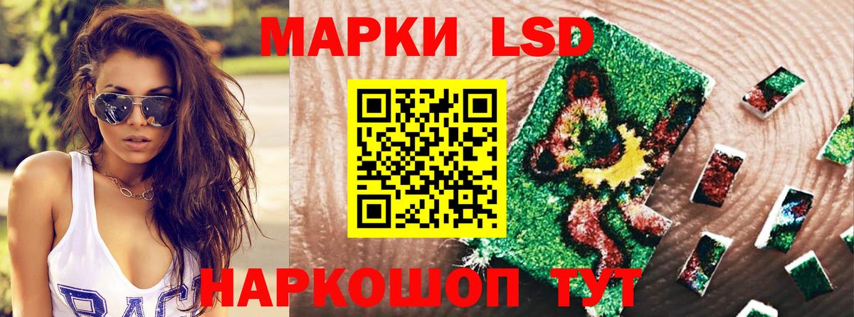 Марки 25I-NBOMe  Вход с VPN  Северодвинск  Наркотические марки 1,8мг 