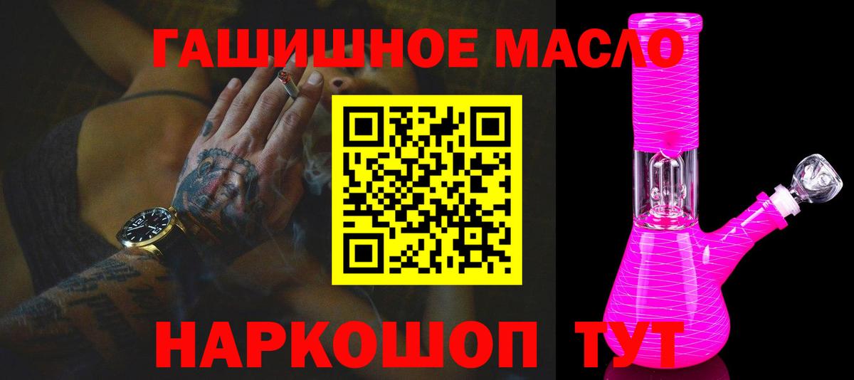 Северодвинск  Дистиллят ТГК концентрат  Вход с VPN 