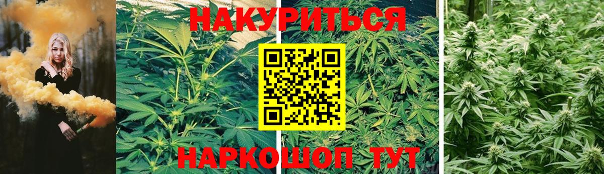 Канабис Amnesia  Канабис ГИДРОПОН  Марихуана SATIVA & INDICA  Шишки марихуана OG Kush  Вход с VPN  Северодвинск 